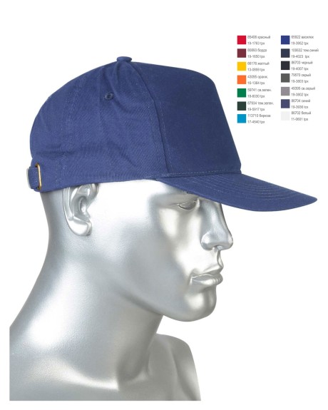 Кепи бейсболка синяя