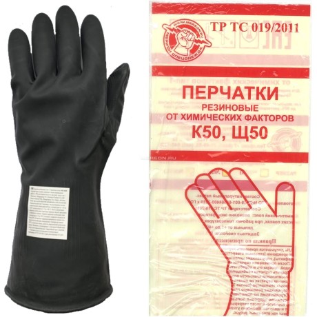 Перчатки КЩС тип 1 К50Щ50