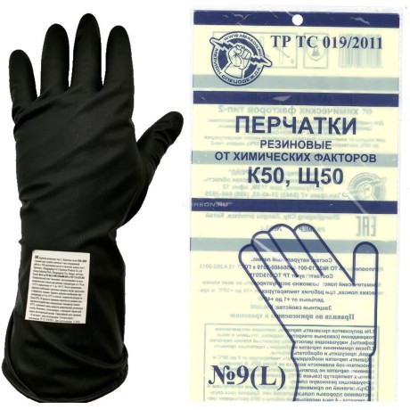 Перчатки КЩС тип 2 К50Щ50